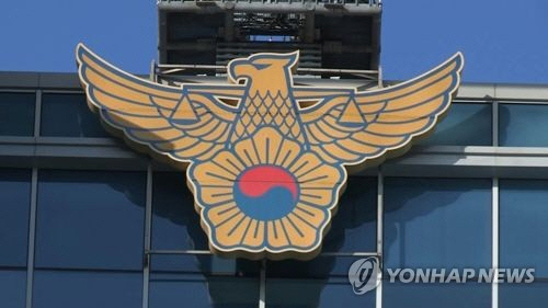 경찰[연합뉴스TV 제공]